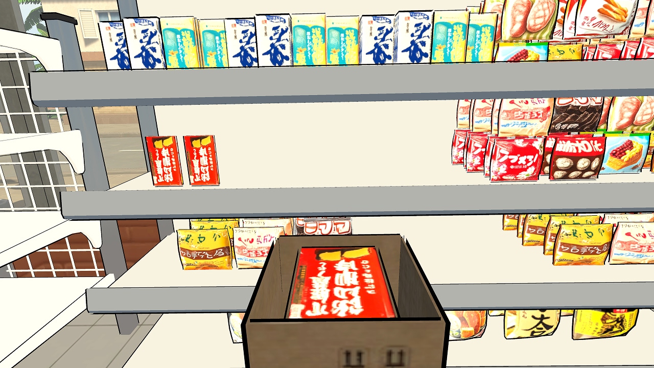 Supermarket Anime Collector's Simulator