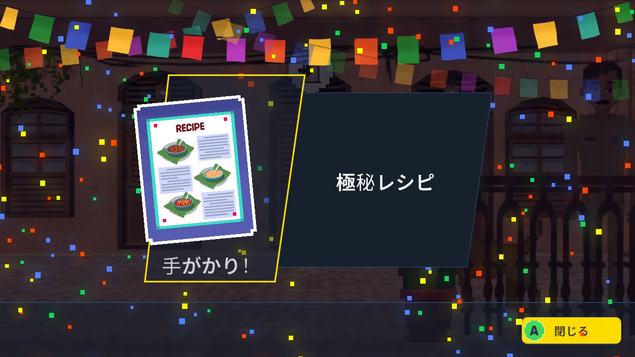 探偵ドットソン