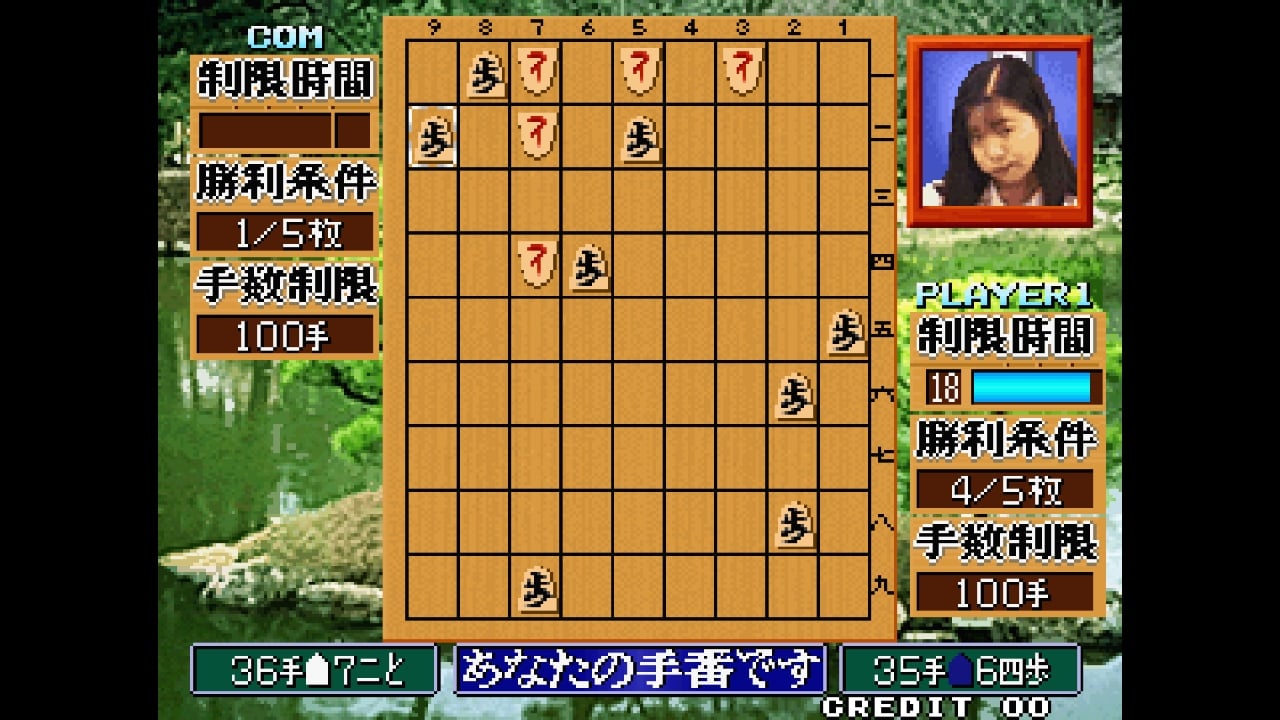 SNKMVS 将棋の達人カセットです、。 将棋の達人/ネオジオポケット(NP)/中古/ソフトのみ : MEIKOYA - 通販