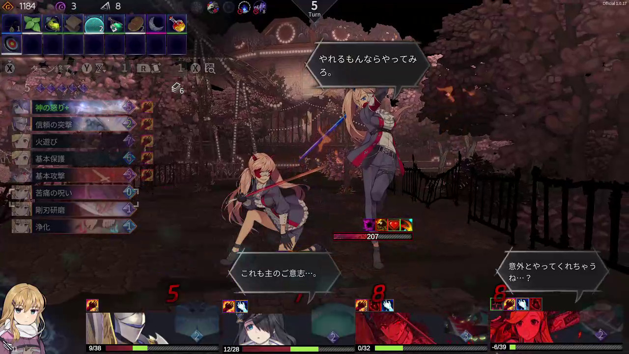 クロノアーク デラックスエディション