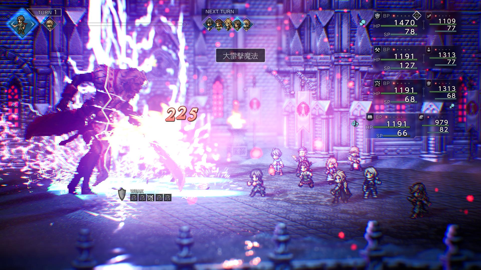 オクトパストラベラー0 デジタルデラックスエディション