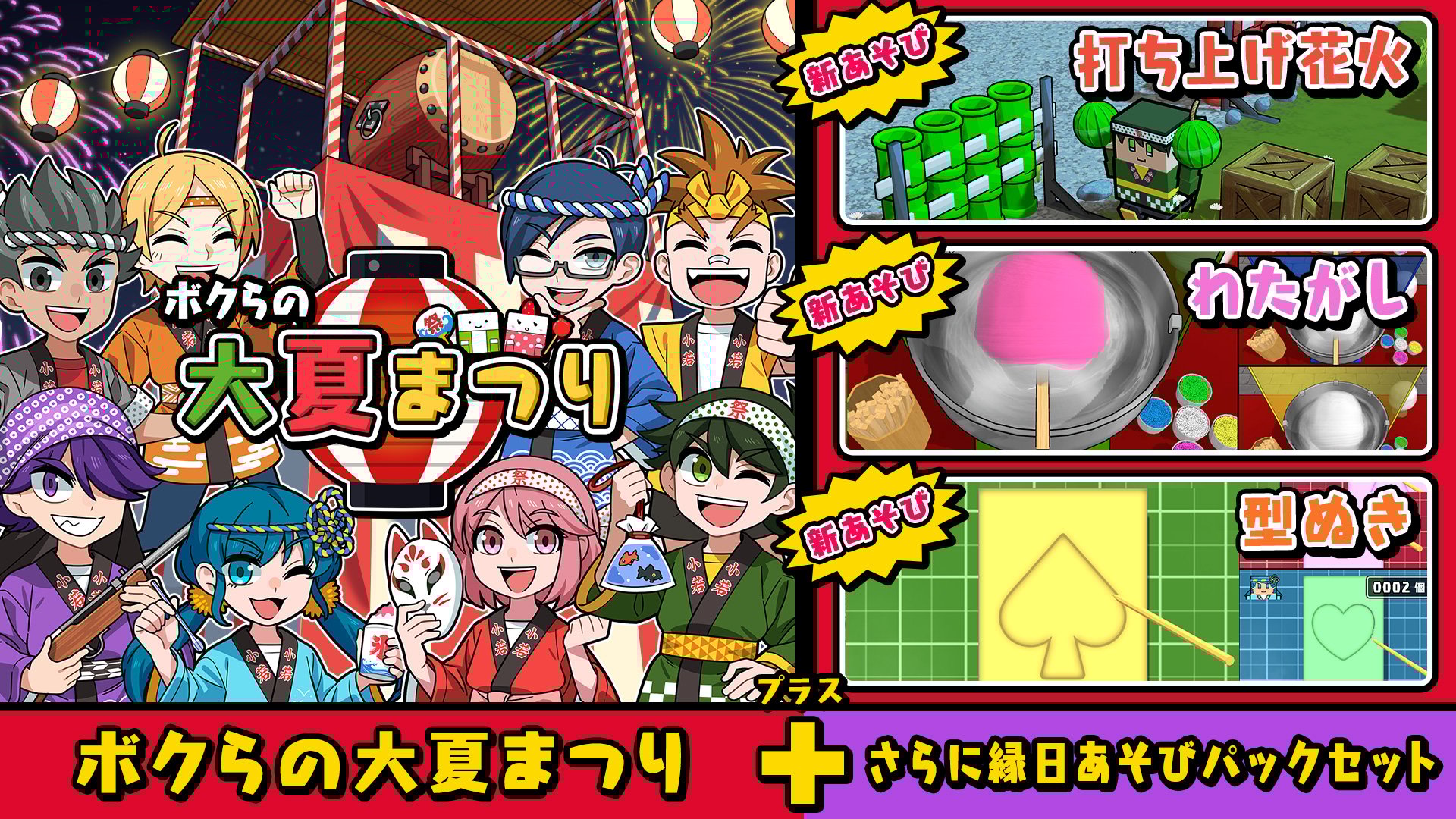 お祭りだいすき様 リクエスト 2点 おまとめ商品 59ef94eae75c592421585e84391168