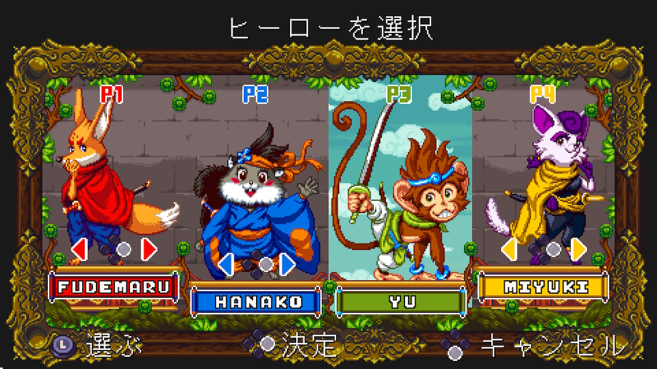 ケモノヒーローズ