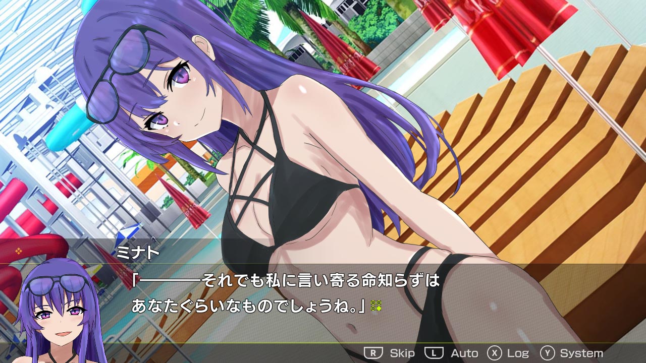 月光のソードブレイカー ミナト編