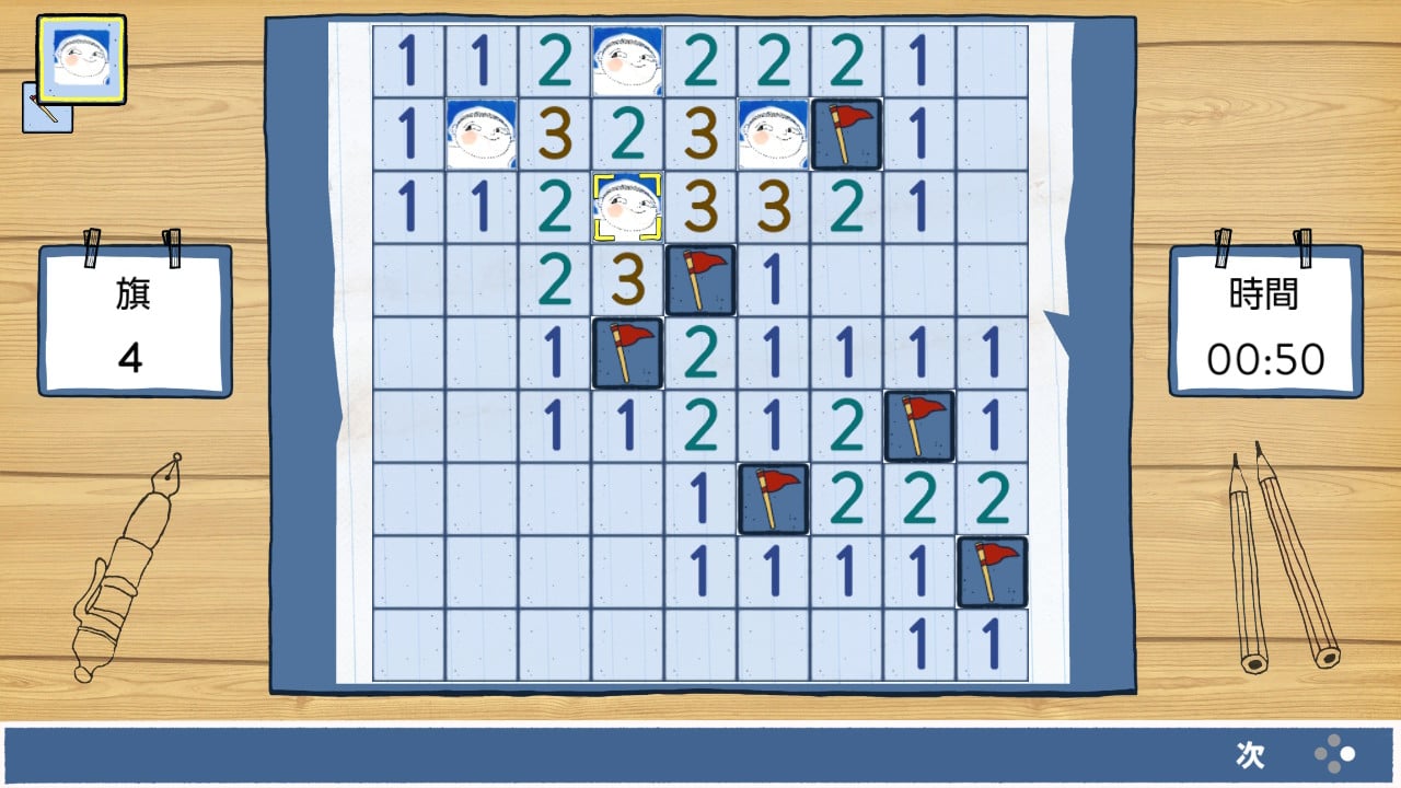 アルフォンスの ゲームコレクション (Alfie Atkins Game Collection)