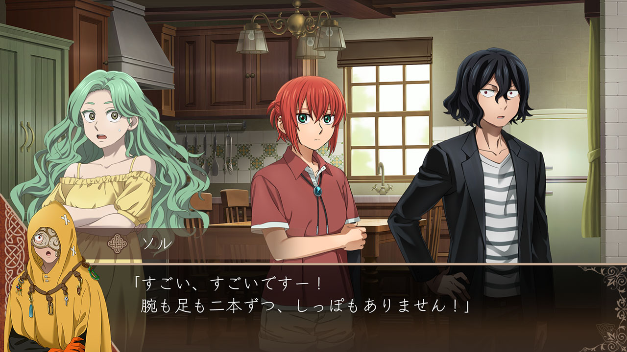 魔法使いの嫁（The Ancient Magus' Bride）盛夏の幻と夢見る旅路