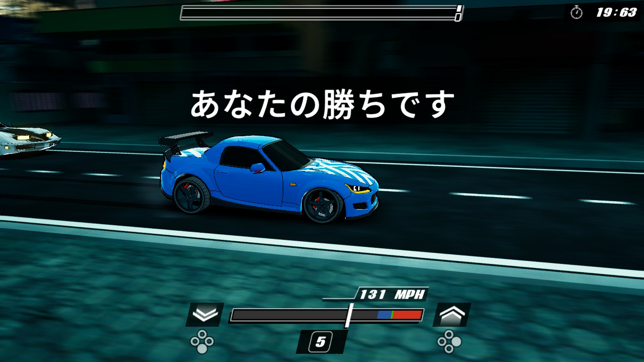 Nitrous Fury ニトラス・フューリー