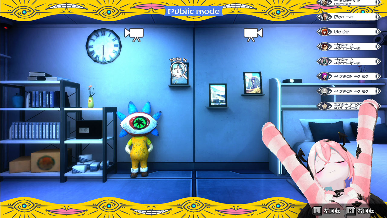 終天教団 デジタルデラックスエディション