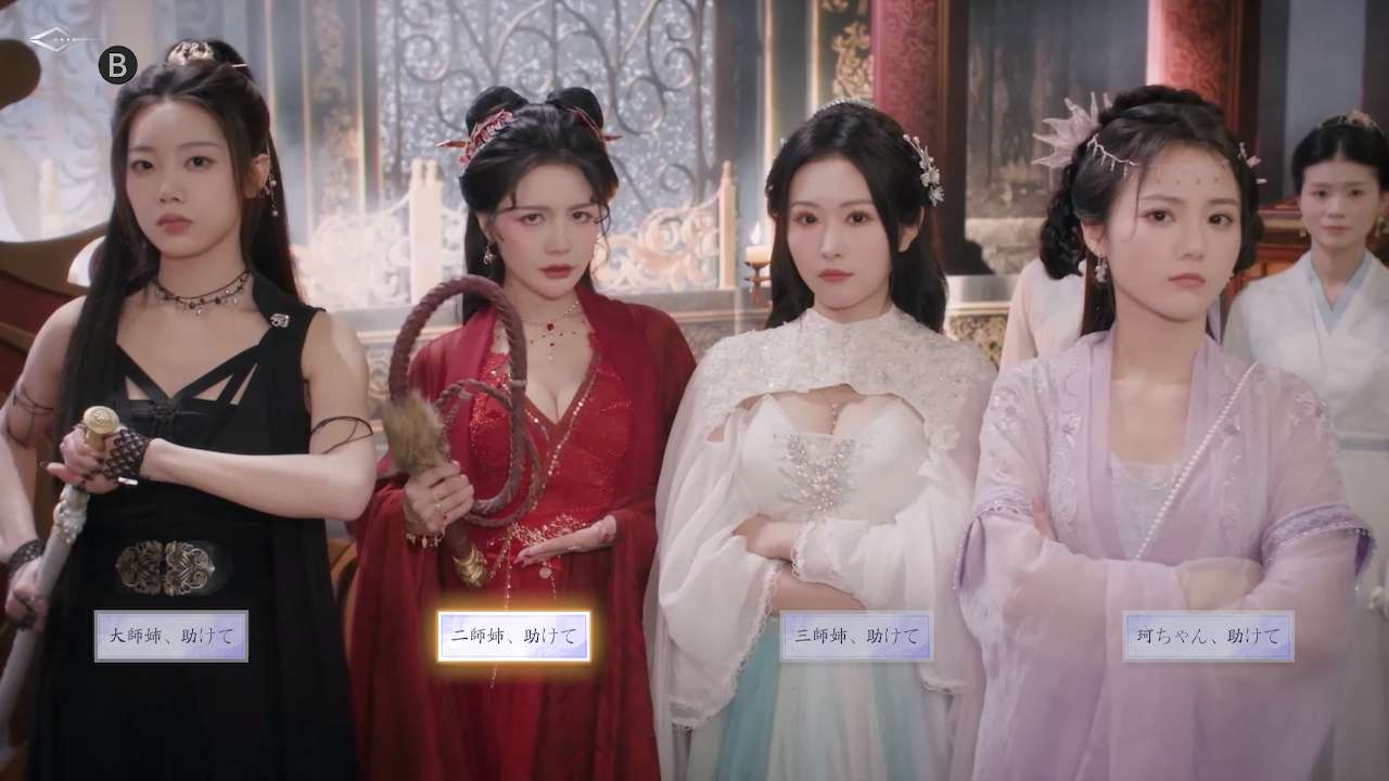 God bless, or Goddess