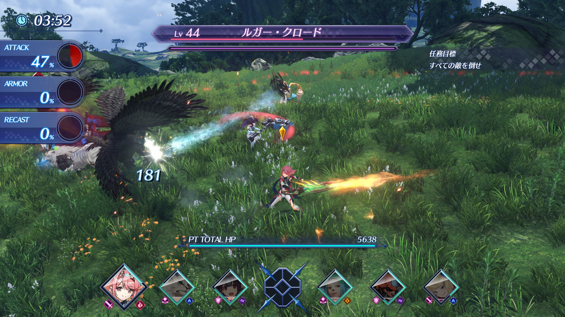 Xenoblade2 (ゼノブレイド2) Nintendo Switch 2 Edition