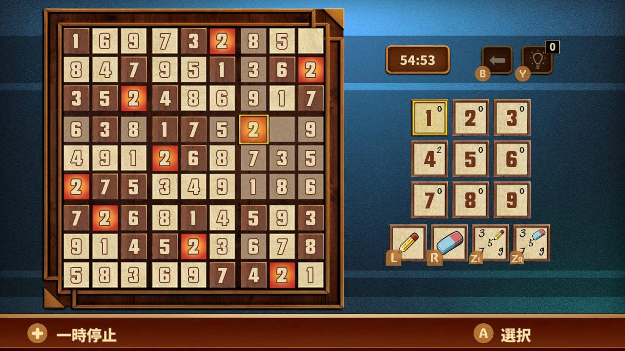 Sudoku Masters Club 数独マスターズクラブ