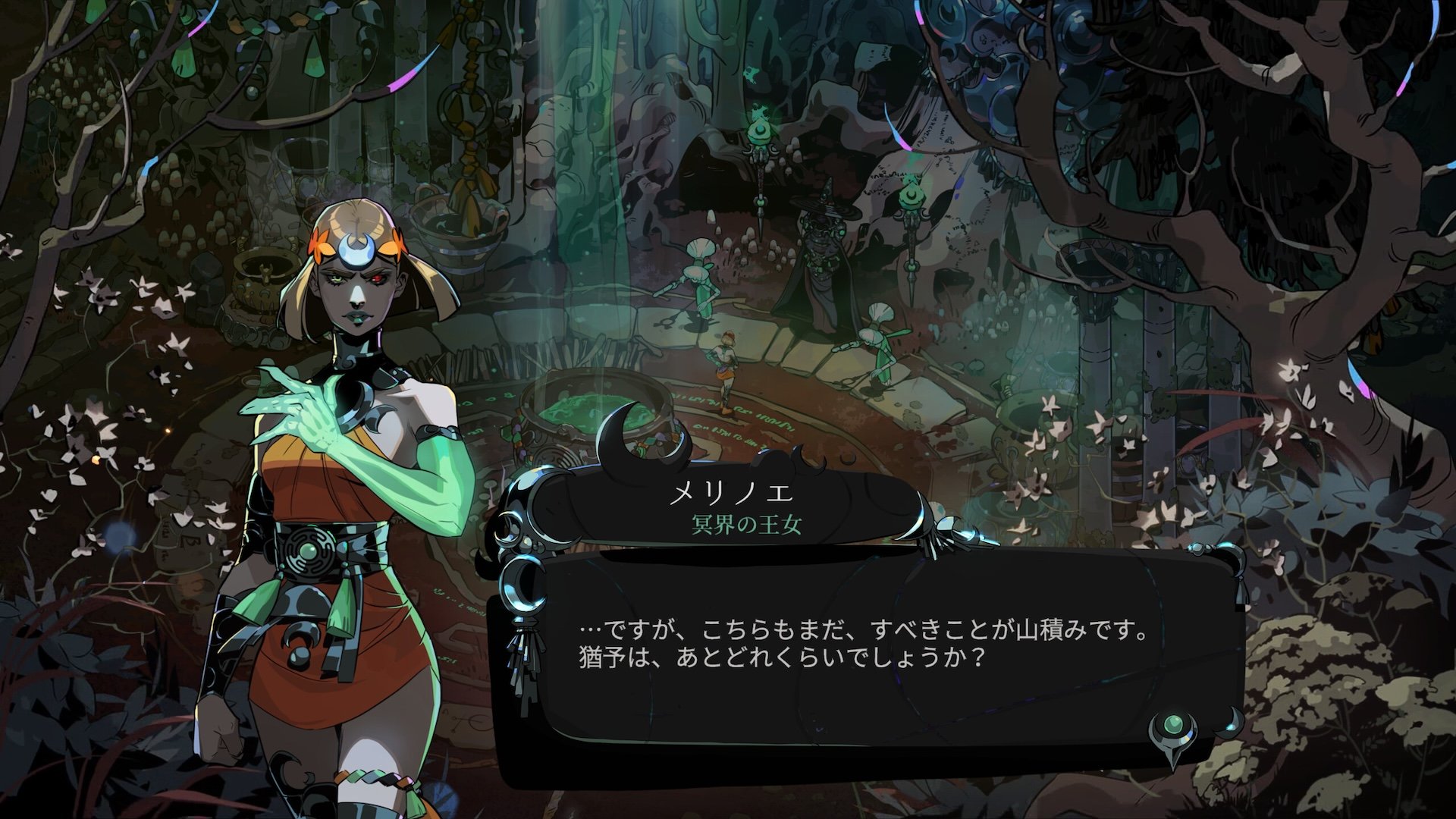 HADES II Nintendo Switch 2 Edition