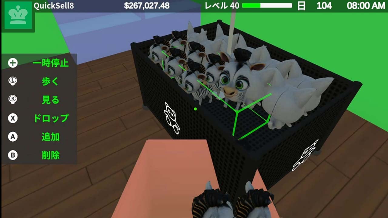 ゲームショップタイクーン