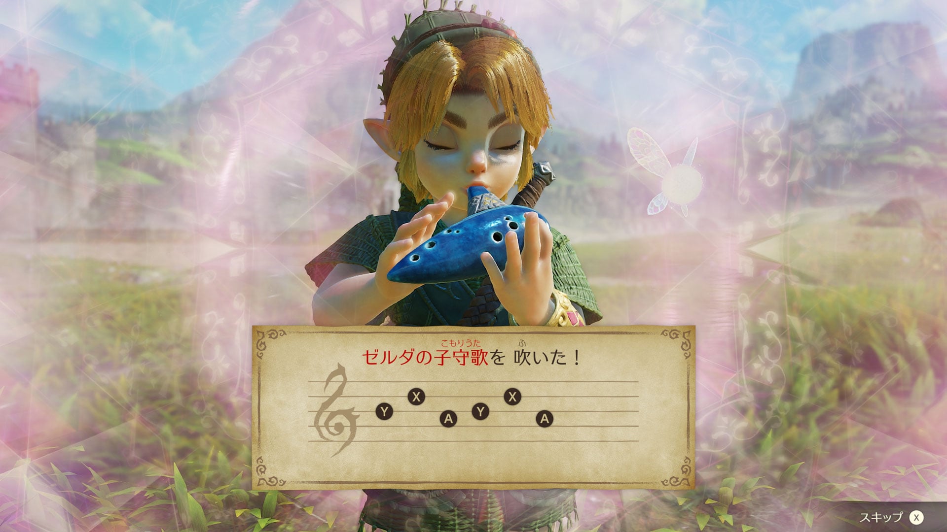 ゼルダの伝説 時のオカリナ | Nintendo Store