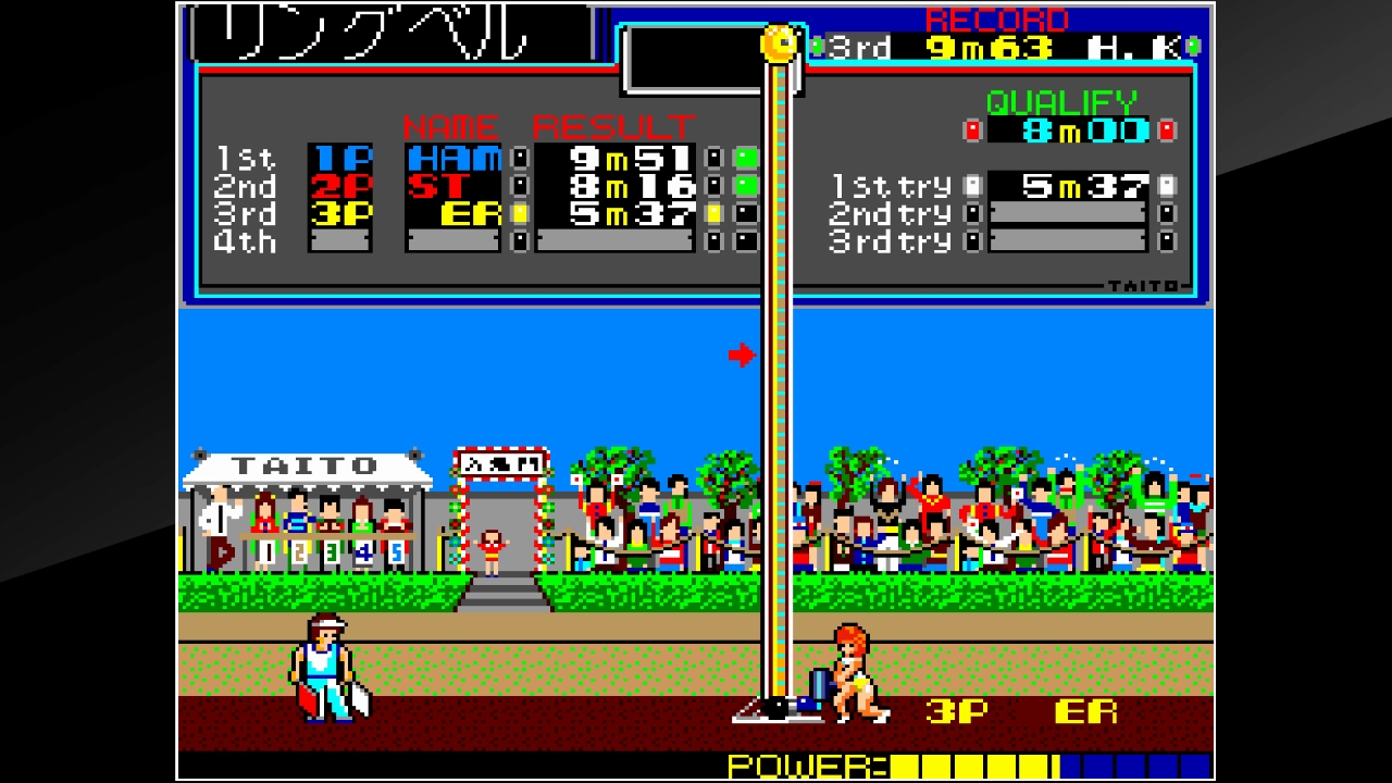 アーケードアーカイブス THE運動会