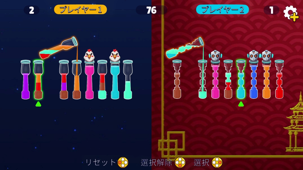 Color Water Sort - 色分けゲーム:完全版