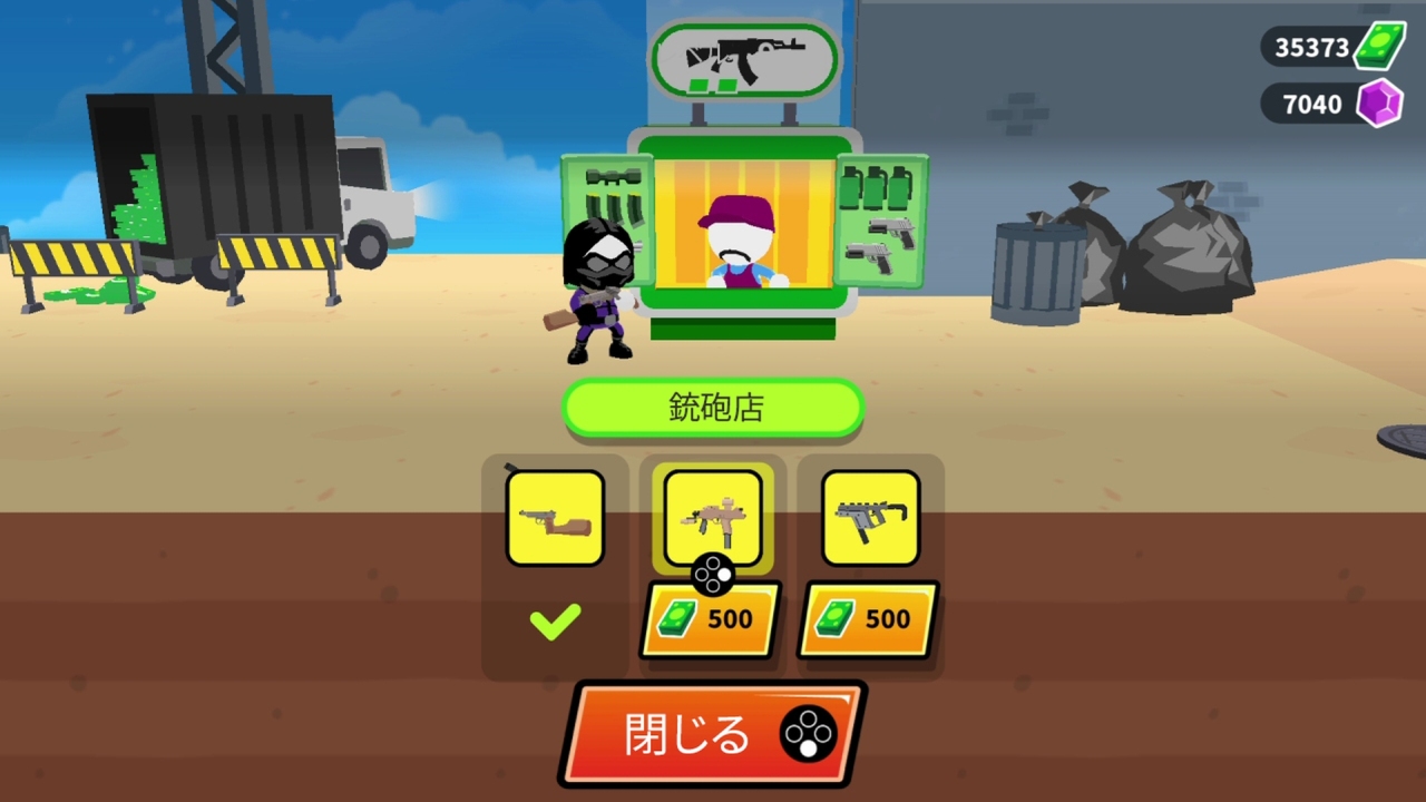 ジョニートリガー：アベンジャーエディション