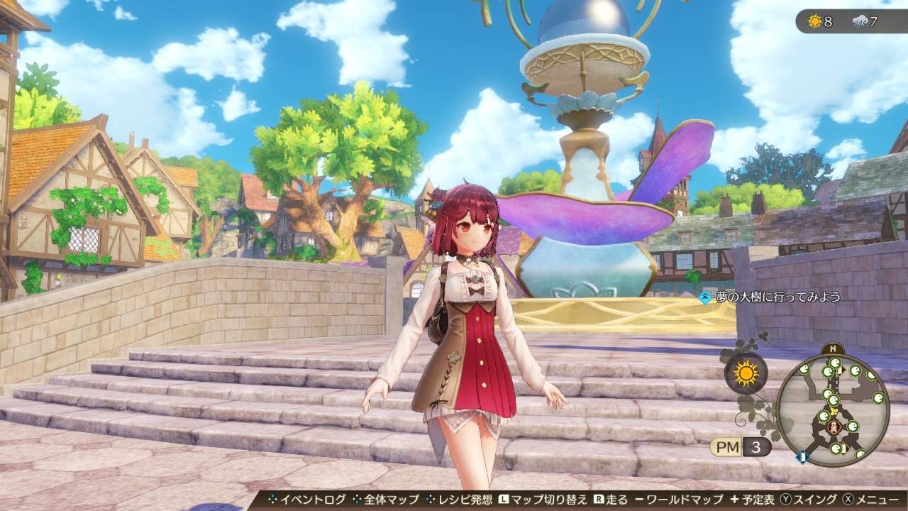 ソフィー専用衣装「身軽なあたし」