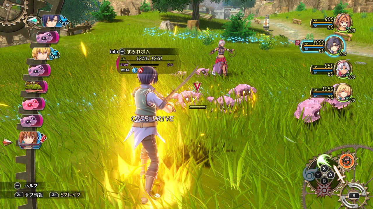 空の軌跡 the 1st