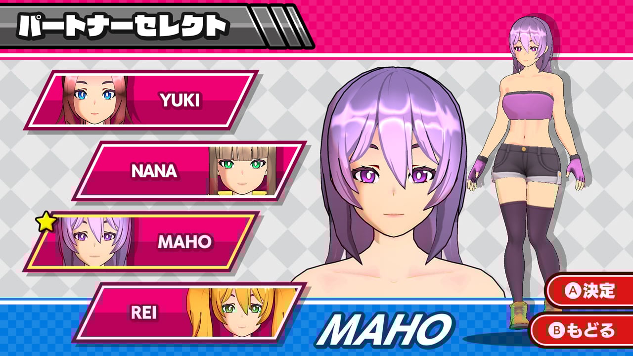 ぶちかませ!パンチチャンピオン