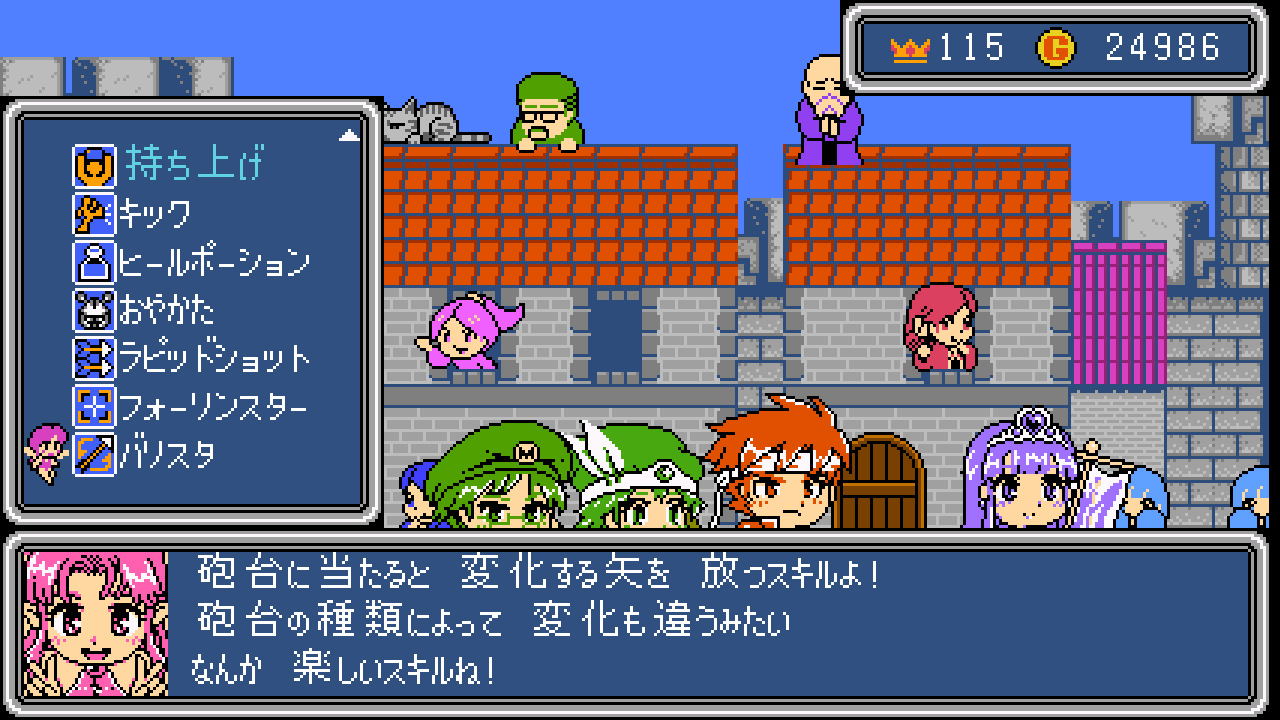 FM音源パック+追加ストーリーその1