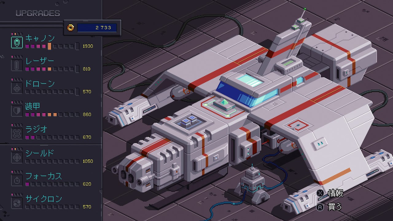 ハイパーエシュロン