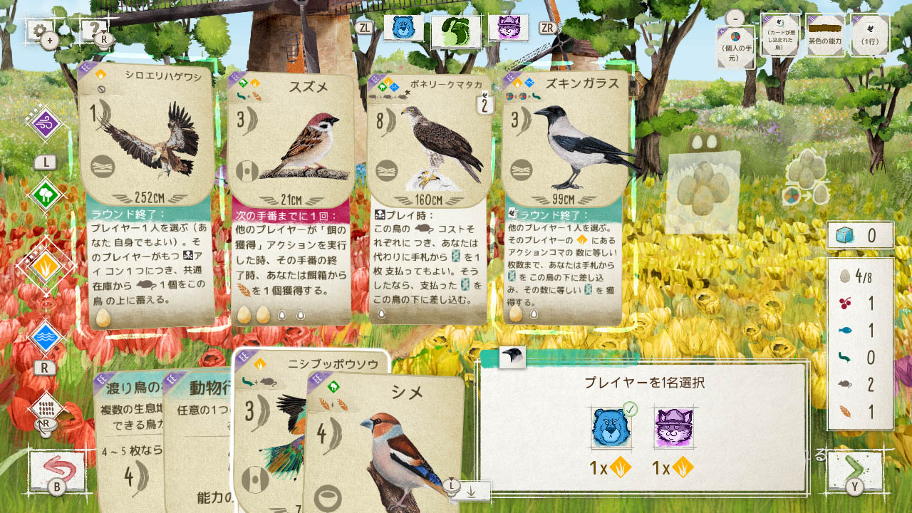 WINGSPAN (ウイングスパン): 欧州の翼 + WINGSPAN (ウイングスパン): 大洋の翼 + WINGSPAN (ウイングスパン): 東洋の翼