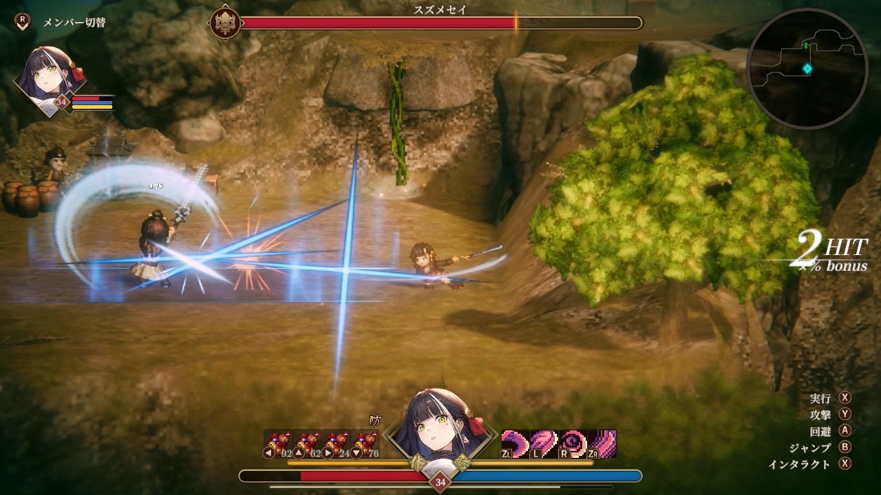 Arisen Force: Life Devotee (アリセンフォース: 添命人)