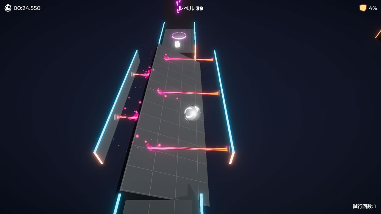 アメージング・メイズ