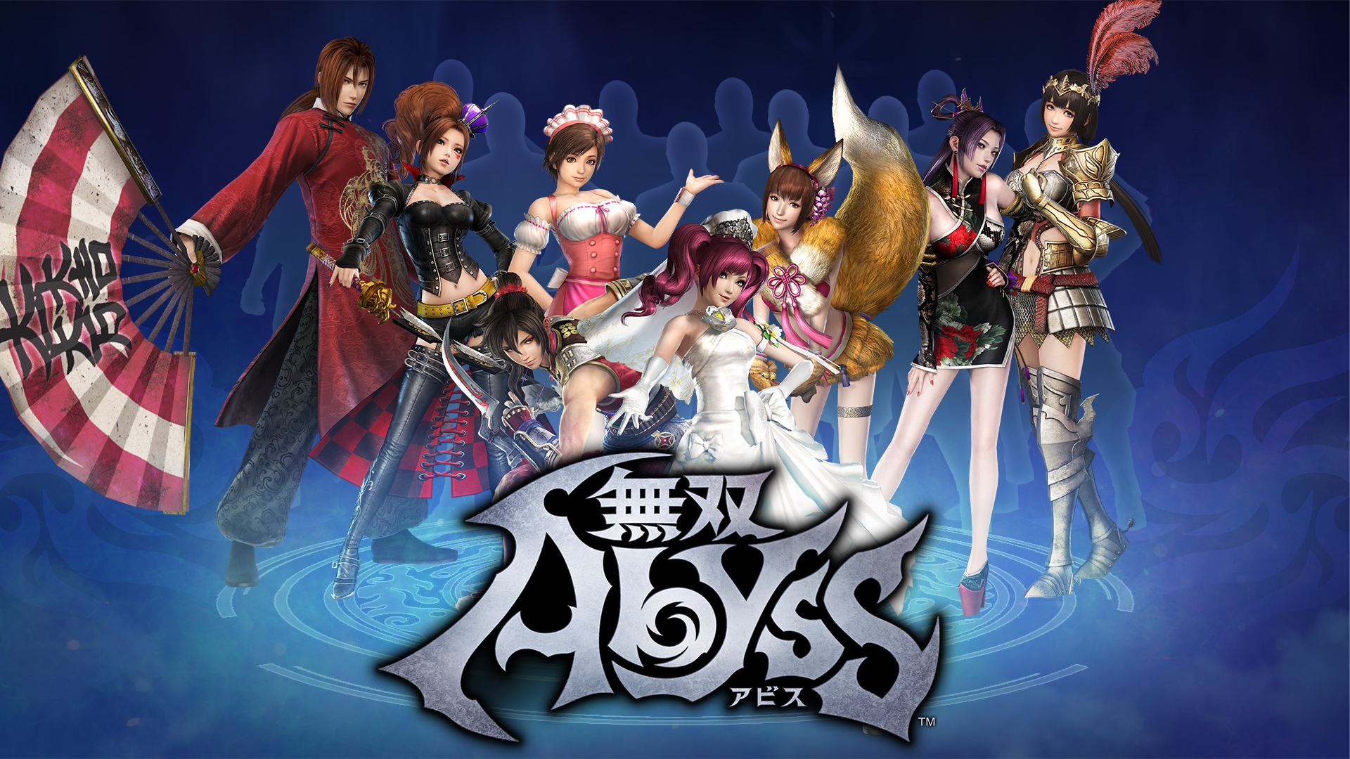 戦国無双」クラシックコスチュームセット | Nintendo Store