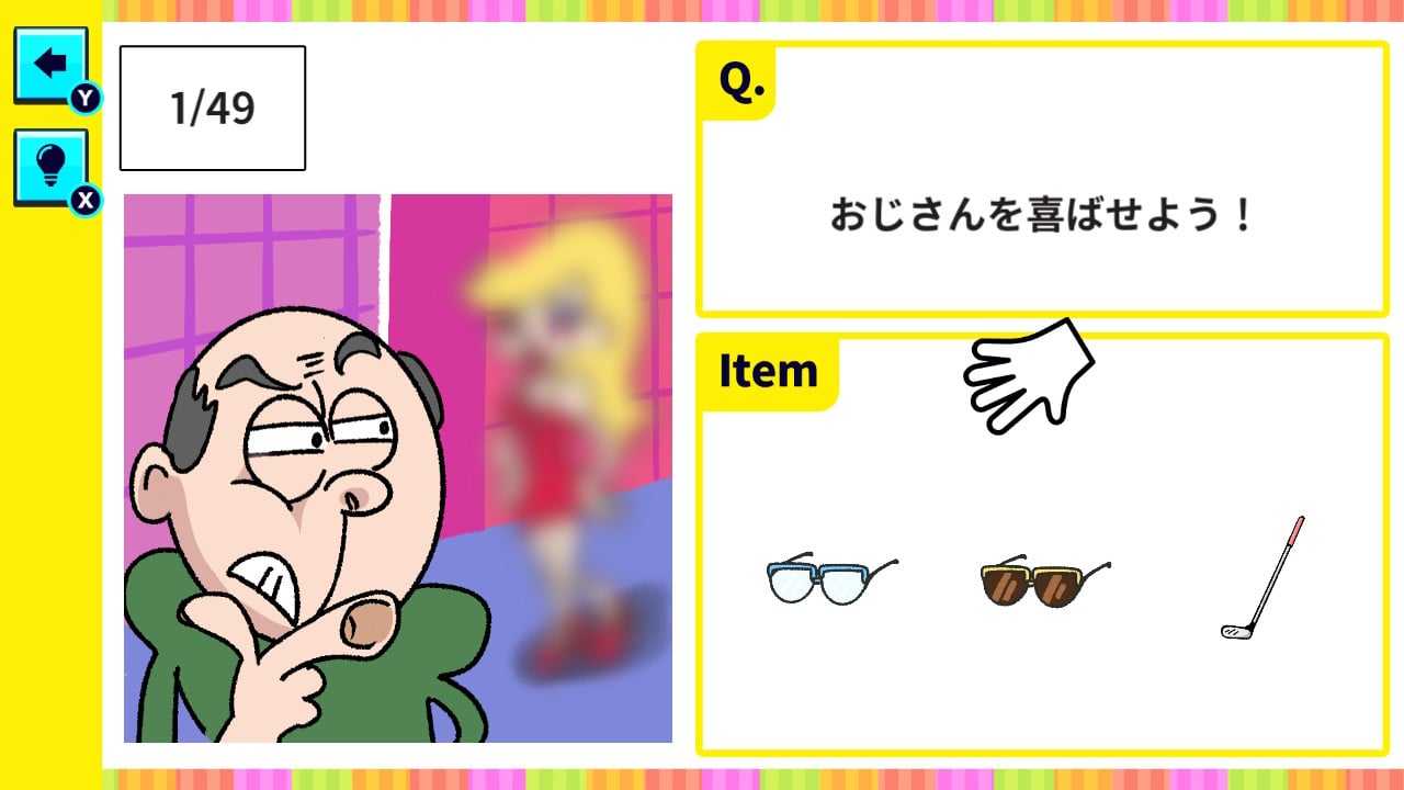 アイテム謎トレーひらめき脳トレ!謎解きIQパズルー
