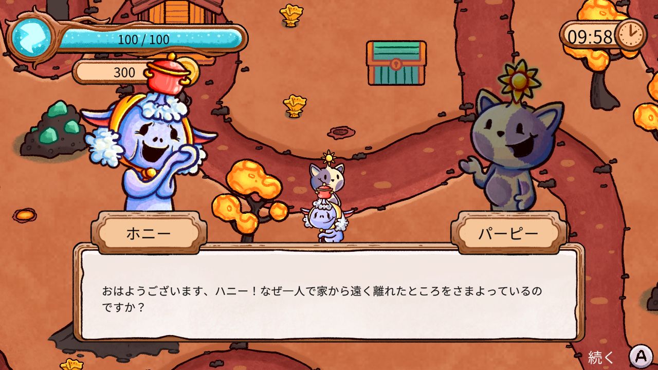 Sunseed Island ドリーム ハウス エディション