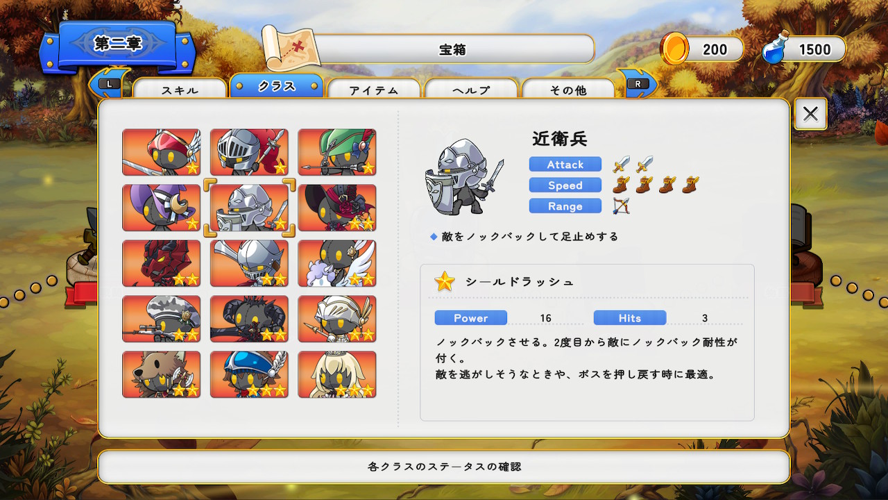 首無し魔獣と双子姫