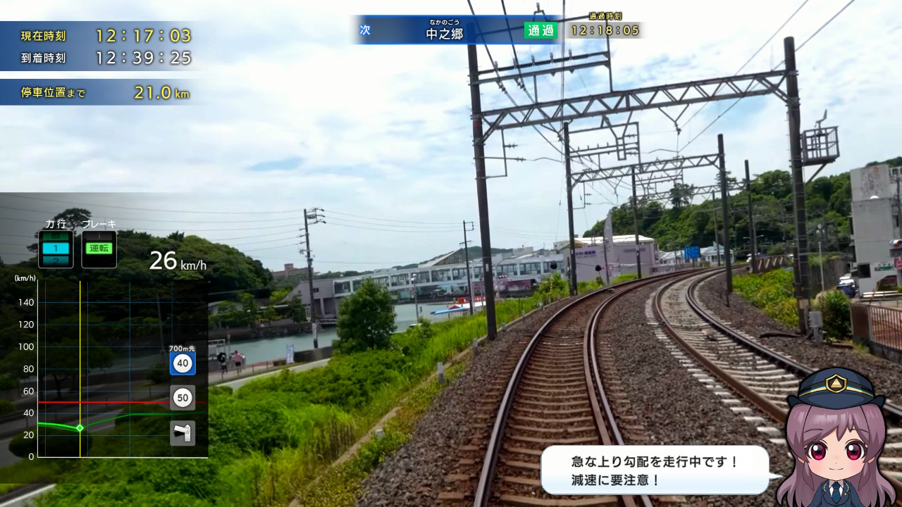 鉄道にっぽん！ リアルプロ 長距離運転！特急ひのとり 近畿日本鉄道 編 Amazon.co.jp: 鉄道にっぽん！ RealPro 長距離運転！特急ひのとり 近畿