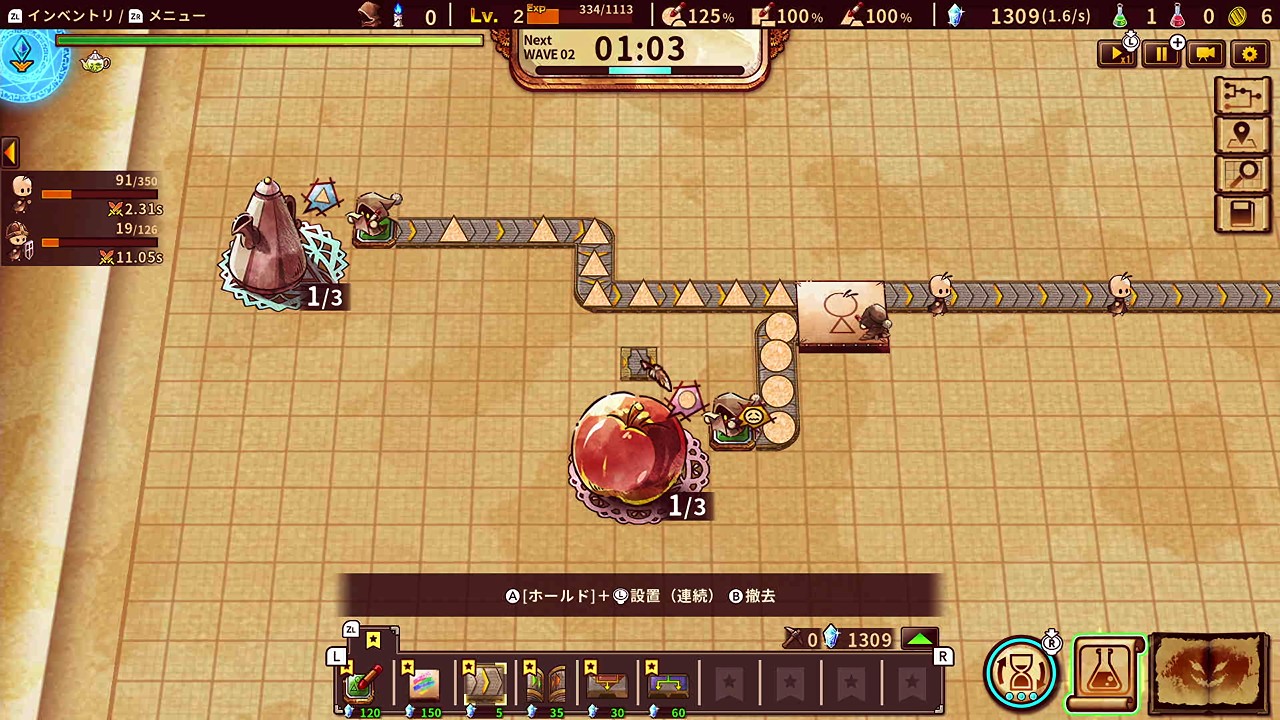 ShapeHero Factory -シェイプヒーローファクトリー-