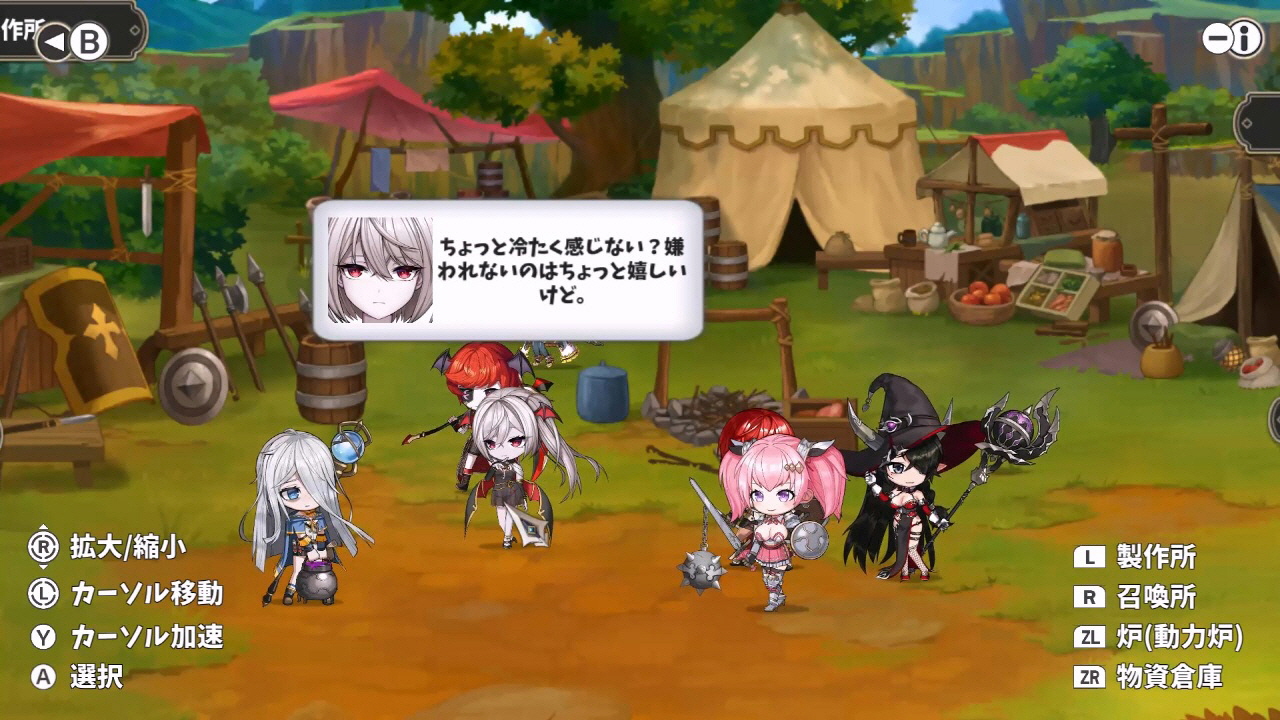 ドラゴンナイツ クロニクル