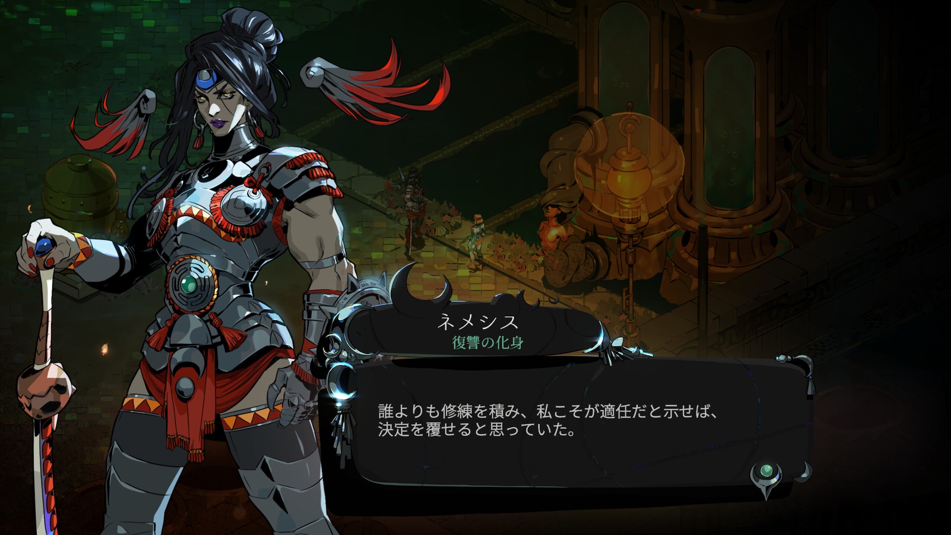 HADES II Nintendo Switch 2 Edition