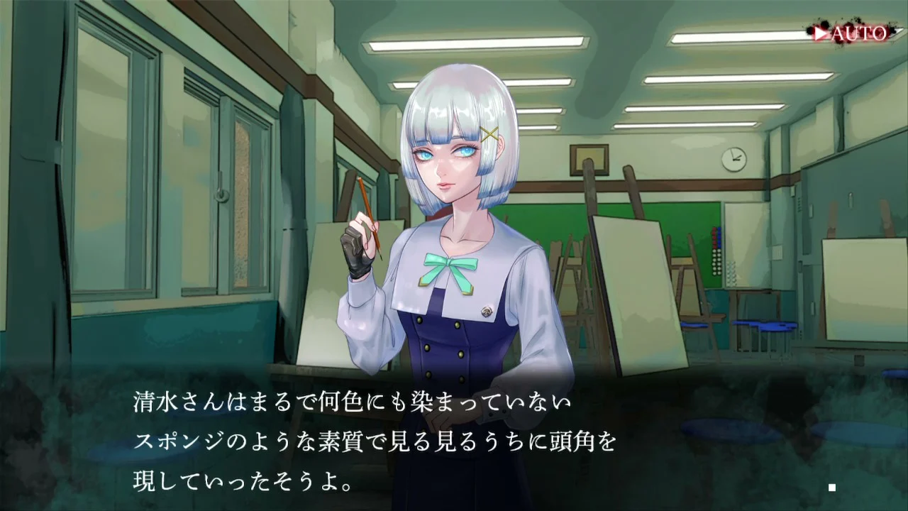 アパシー 鳴神学園霊怪記～旧校舎の怪異～
