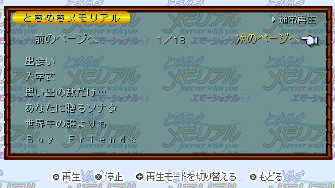 デラックス版特典：デジタルコンテンツセット