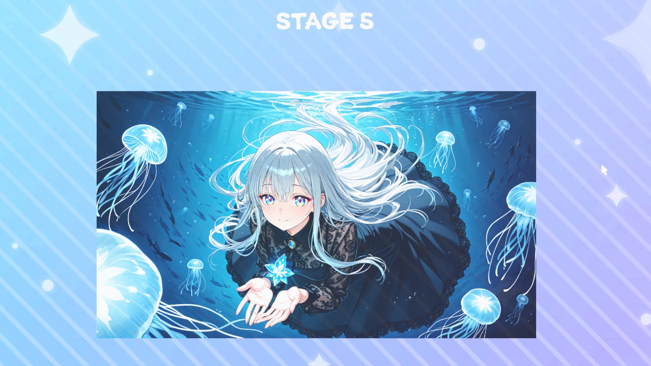 くらげガールズ