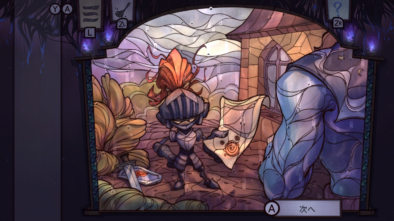 モザイククロニクル デラックス 完全版＋