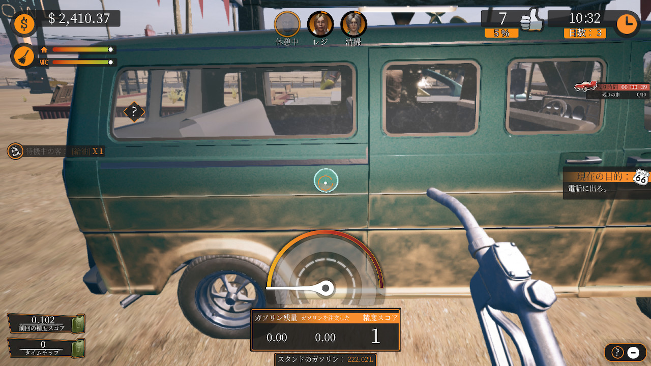 Gas Station Simulator, Airstrip DLC and Party Time DLC Bundle