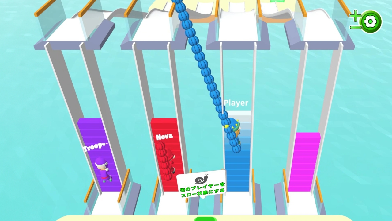 ブリッジレース:完全版