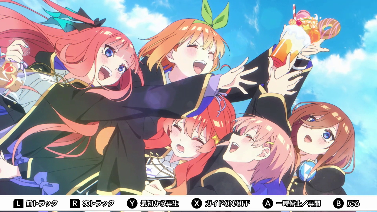 五等分のプリンセス ～幻想と深淵と魔法学院～ デジタルデラックスエディション