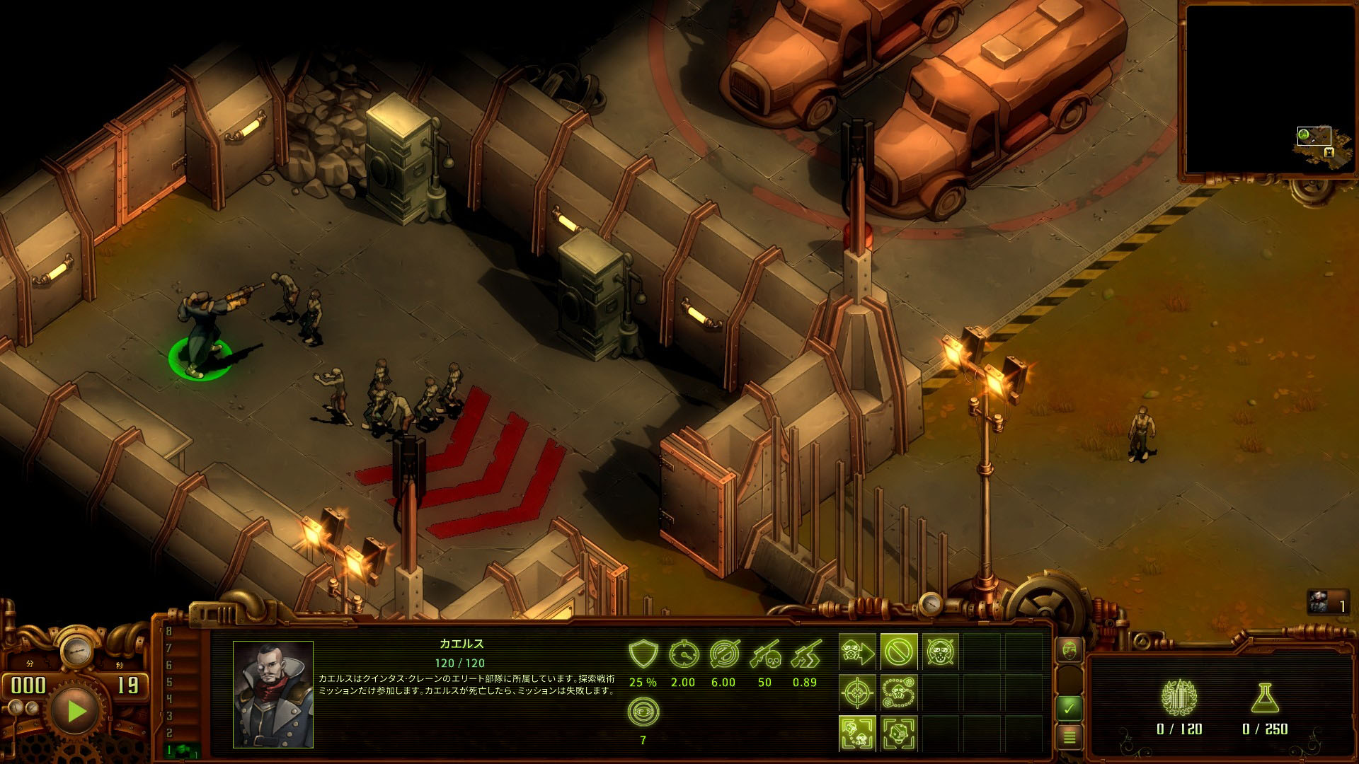 ゼイ・アー・ビリオンズ