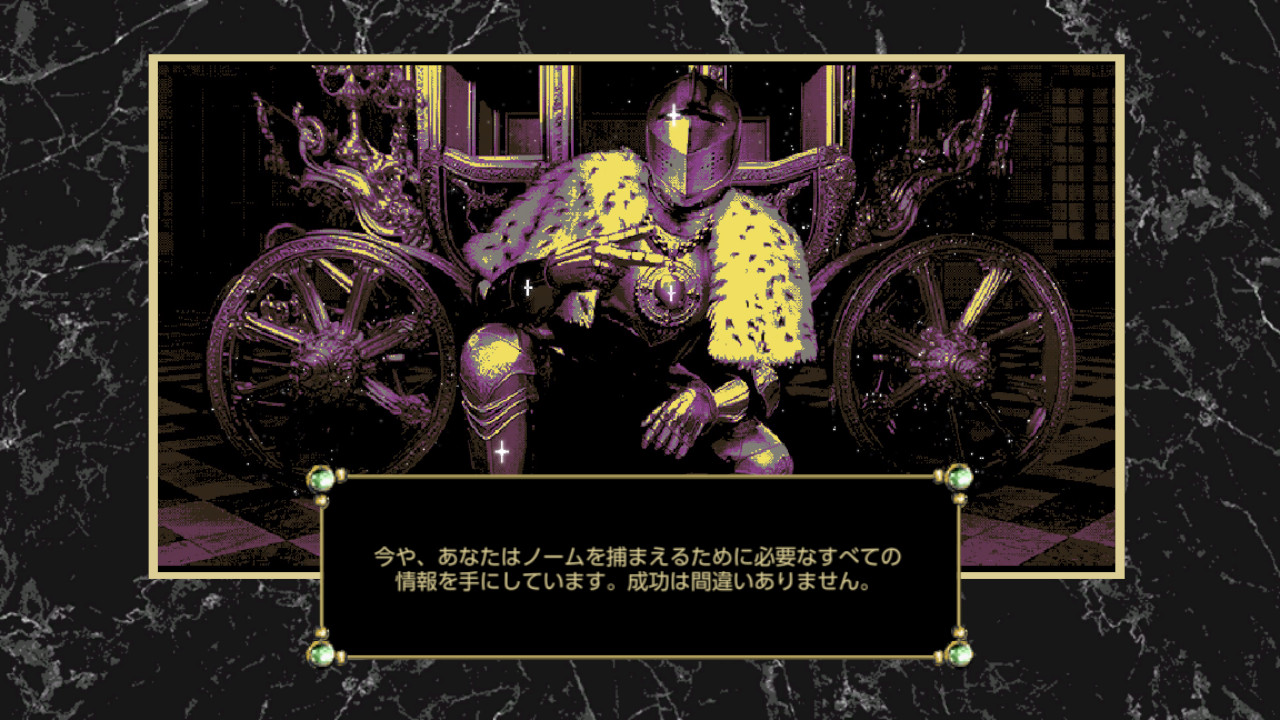 Gnomes and Knights: Path of Success