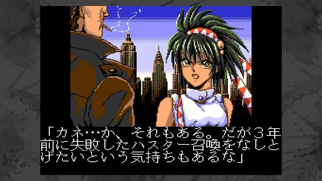 アーネスト・エバンスCOLLECTION