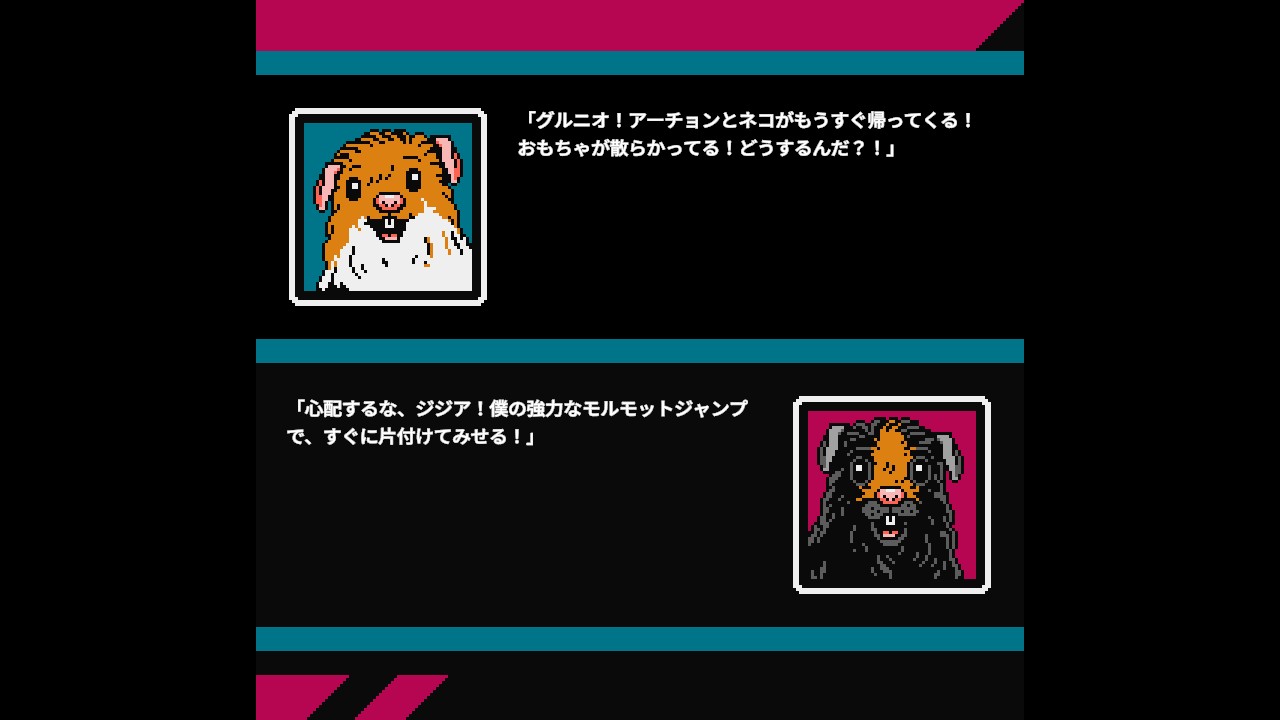 Gruniożerca Trilogy