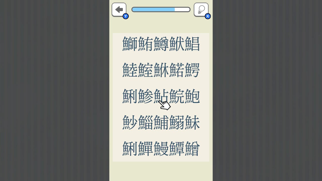 マグロはどこにいった？ー家族でワイワイ！かくれたマグロをみつけよう！ー