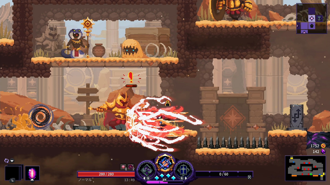 Nightmare：The Lunatic